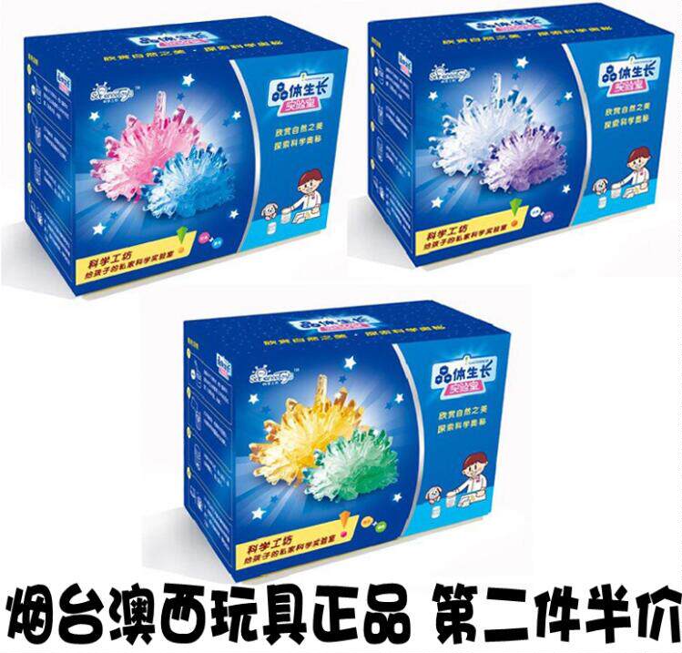 Shake sound net red science experiment crystal diy crystal making educational toy crystal growth culture 2 pack