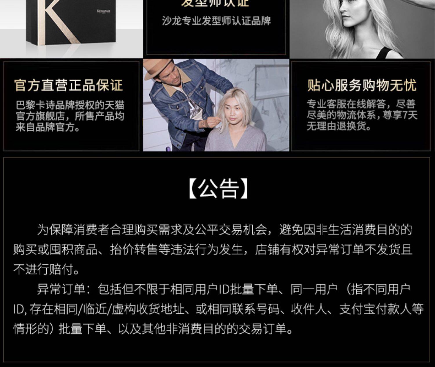 Мужской шампунь 【官方正品】卡诗男士活力氨基酸洗发水蓬松护发修护细软发质 KERASTASE