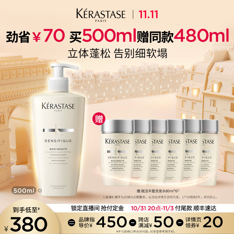 【天猫官方直播间】卡