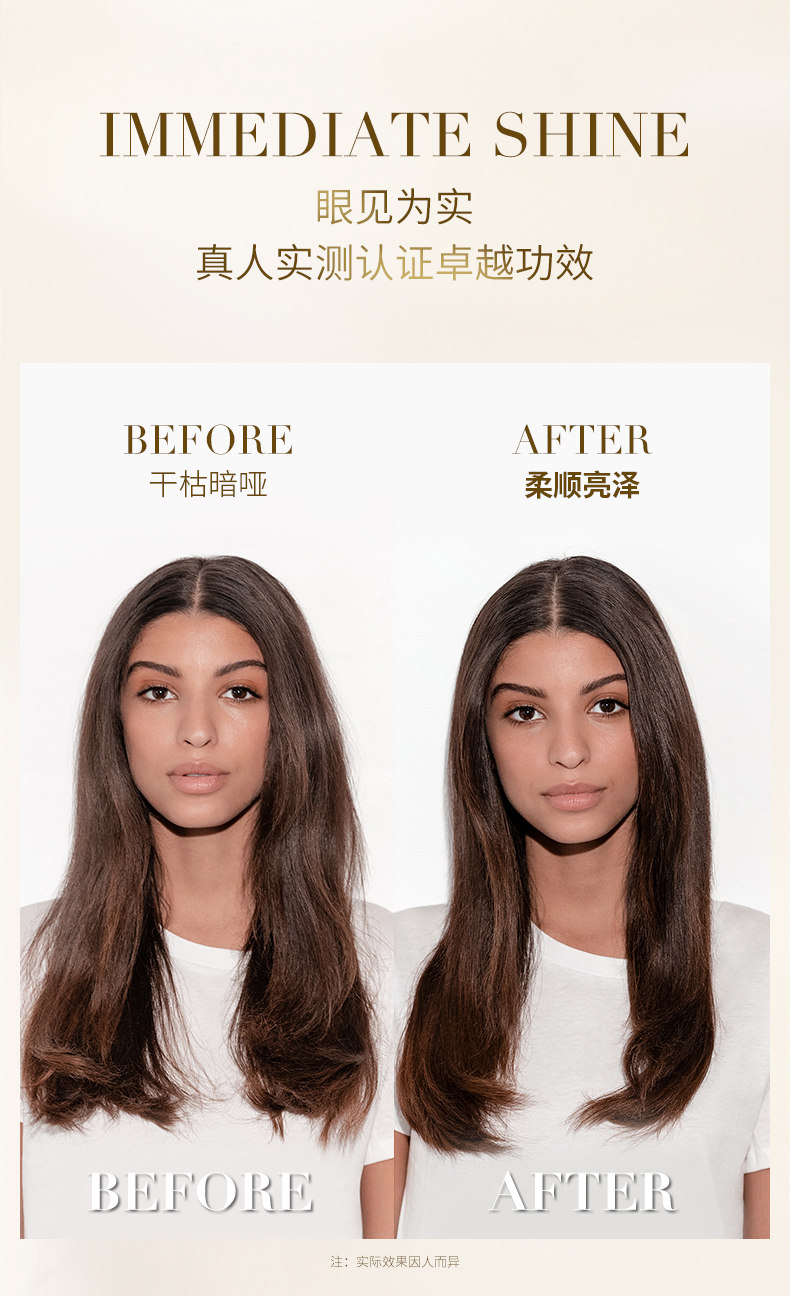 Kérastase 卡诗 第二代双重菁纯护发精油 30mL 天猫优惠券折后￥170包邮（￥200-30）赠同款50mL+洗发水10mL