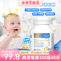Australian Bio island infant baby cod oil 90 grain child fish liver oil replenishes AD fish oil DHA
