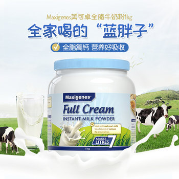 Australian Mecozo High-Calcium Whole Milk Powder, New Zealand Blue Fatty Blue Girl Brand, Suitable for Students, Elderly Adults, Children, and Pregnant Women