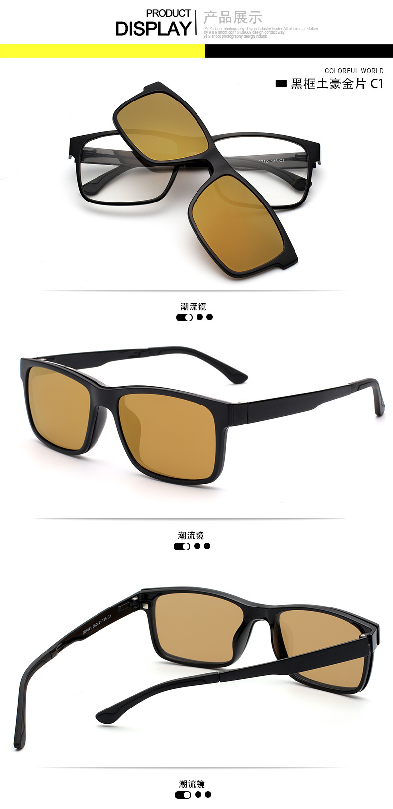 Từ phân cực cận thị kính mát kẹp nam TR90 siêu nhẹ kính khung nữ dual-sử dụng retro sunglasses set gương