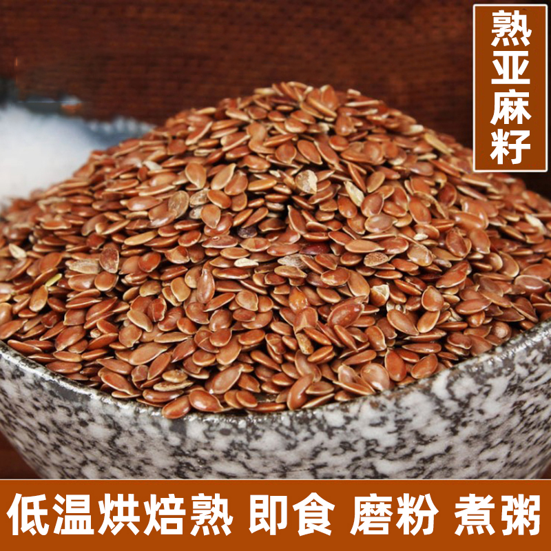 Paid gold flax seed 500g instant food - eating Inner Mont produced pellet linoleic acid milling milk