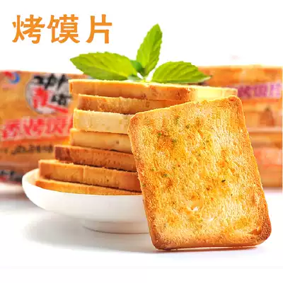 Multi-flavored baked buns 500g 10 packs of breakfast food Baked buns Biscuits Steamed buns Steamed buns Snacks