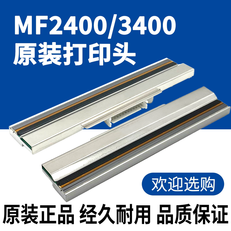 Tsc Mf2400 Mf3400 Original Print Head Mf2410 Mf3410 Thermal Needle Old Model Printer