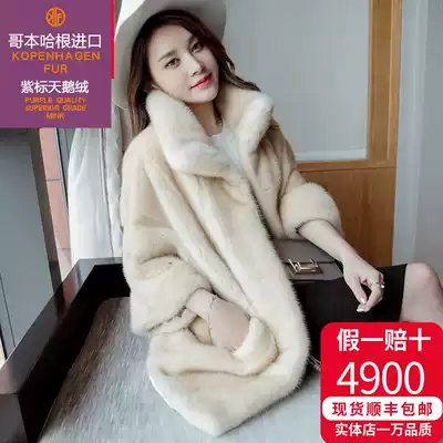 2021 Winter New coat Haining fur imported mink coat women whole Sable fashion bat short mink Korean version