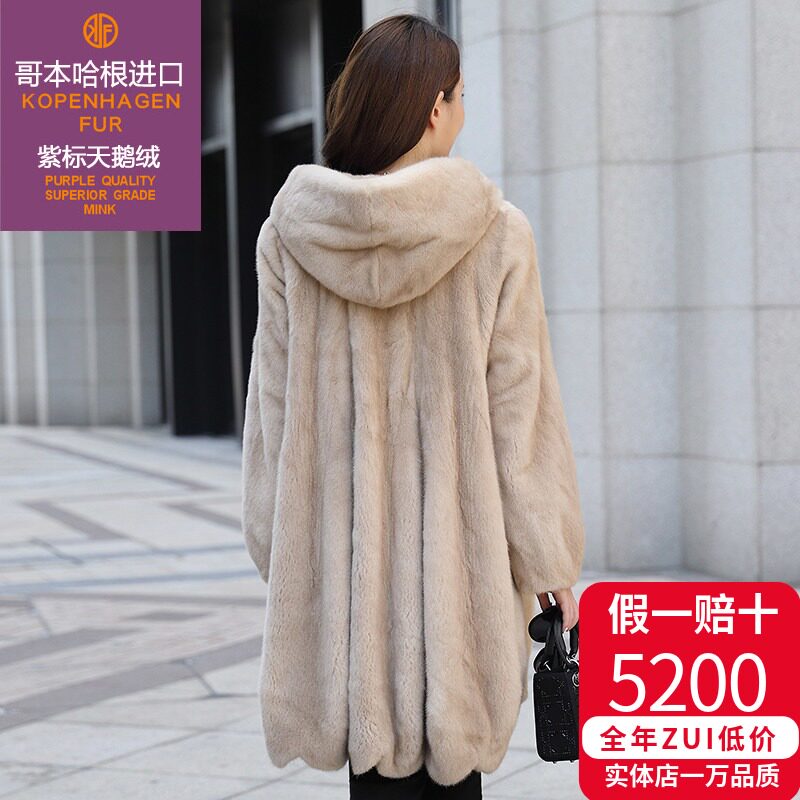 Haining 2021 new imported mink fur grass coat slim thin fur whole mink coat female medium and long version