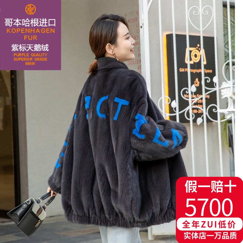 2021 winter new mink coat female imported whole mink fashion medium and long version mink fur coat counter with the same