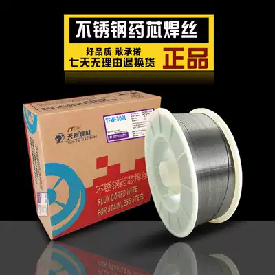 Kunshan Tiantai TFW-308L TFW-309L TFW-316L TFW-347L Stainless steel flux cored welding wire 1 2