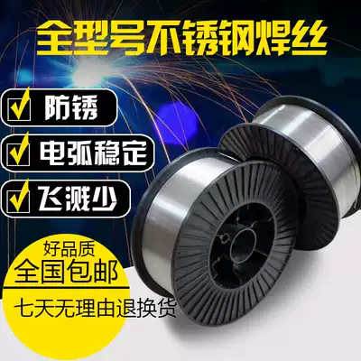 ER304 ER308 ER316L ER308L ER309L ER310 stainless steel welding wire MIG welding wire