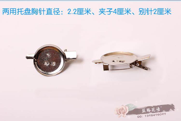 Accessoire cheveux en autre - Ref 1204091 Image 32