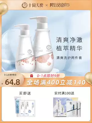 October Angel Pregnant Woman Shampoo and Conditioner Set Thyme Refreshing Shampoo Malt Conditioner Set