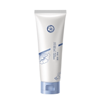 October Angel Skin Care Products for Pregnant Women Mother’s Special Amino Acid Facial Cleanser Foaming Cleansing Cosmetics