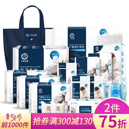 解说十月天使待产包怎么样,质量假不假呢，亲身使用三个月感受揭秘