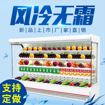 Refrigerated display case Commercial fruit refreshing cabinet Spicy Hot Spot Vegetable Cabinet Frozen Hidden Drinks Display Cabinet Air Curtain Cabinet