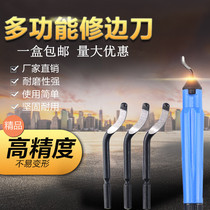 Trimming blade deburring knife scraper BS1010 BK3010 edge trimmer BS1018 BS2010 triangle scraper