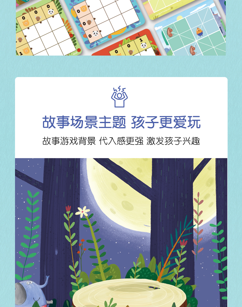Pinwheel trẻ em Sudoku đồ chơi từ rừng động vật nhập cảnh suy nghĩ logic trò chơi câu đố dễ thực hiện - Trò chơi cờ vua / máy tính để bàn cho trẻ em đồ chơi thông minh cho bé 3 tuổi