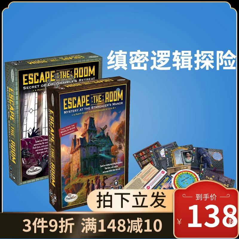 Thinkfun Room Escape American Puzzle Table Trò chơi Trẻ em Nhiều người chơi Logic Trí tuệ Tư duy Đào tạo Đồ chơi - Trò chơi cờ vua / máy tính để bàn cho trẻ em