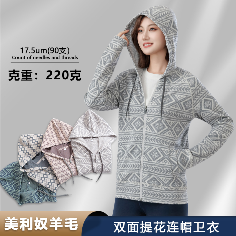 Merino Wool Outdoor Sports Women's Quick-Drying Breathable Moisture-Wicking Warm Hooded Long-Sleeved Casual Sweatshirt