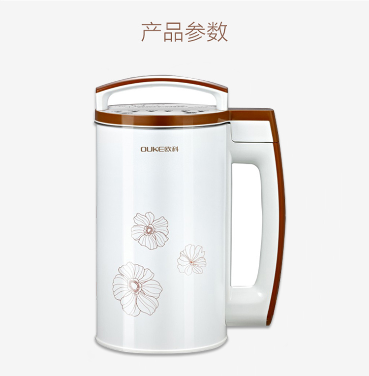máy làm sữa ranbem Máy làm sữa đậu nành Ouke 110v xuất khẩu sang Mỹ, Nhật Bản và Canada Máy chăm sóc gia đình đa chức năng Máy làm sữa đậu nành máy nấu sữa