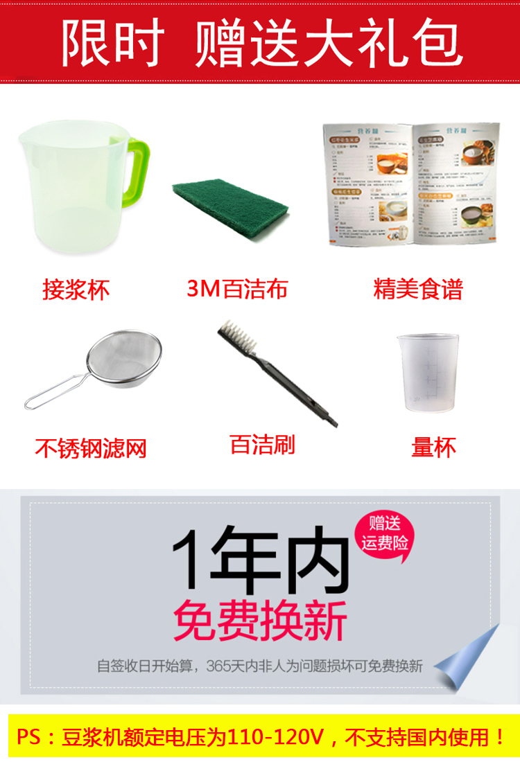 máy làm sữa ranbem Máy làm sữa đậu nành Ouke 110v xuất khẩu sang Mỹ, Nhật Bản và Canada Máy chăm sóc gia đình đa chức năng Máy làm sữa đậu nành máy nấu sữa
