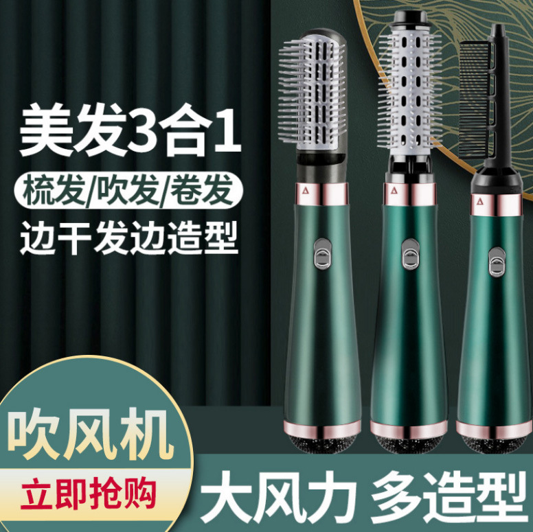 110v hair dryer hair comb home hotel hot and cold air electric straight hair hairdressing comb curling iron small household appliances