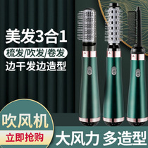 110V hair dryer blowing wind comb home hotel hot and cold air Electric straight hair hairdressing comb curling hair stick small appliances