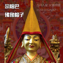 Tsongkhapa Buddha Statue Hat Master and Disciple Three Hats Buddha Clothes Buddha Statue Hat Monk Hat and Peach Hat
