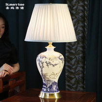 San Madi Noo Jingdezhen new Chinese Villa living room solid wood home exquisite carved ceramic thin tire night table lamp