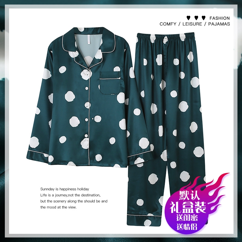 Two pieces of simulated silk clothing for spring and autumn ice wire long sleeve thin summer ink green net red wave point simulation