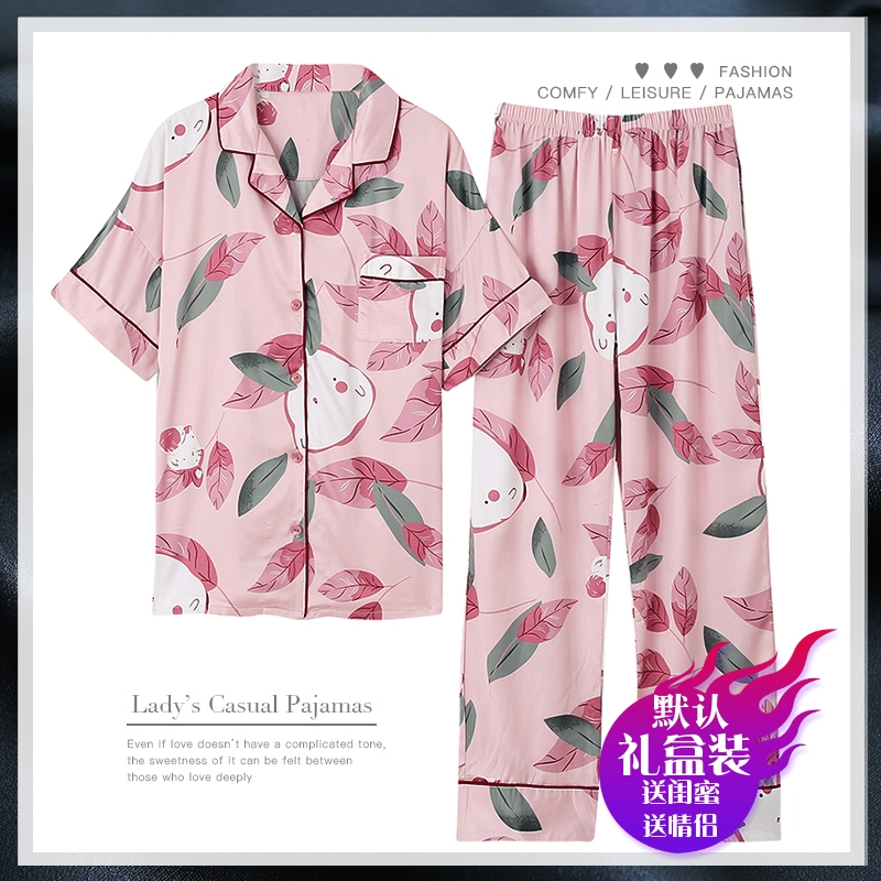 Ice silk pajamas women's summer short-sleeved trousers homewear women's thin section fat mm large size simulation silk two-piece suit