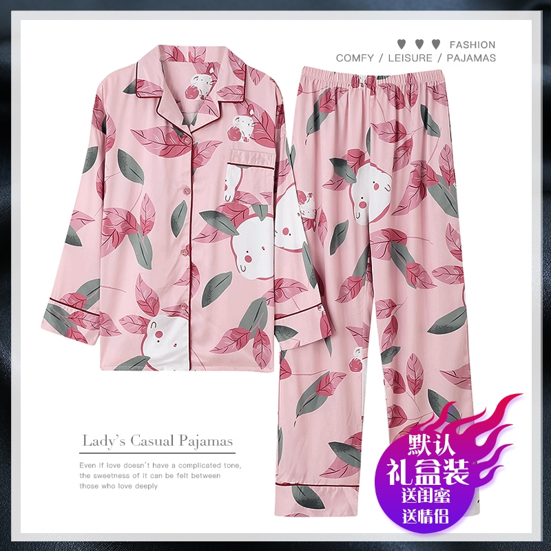 Ice silk pajamas female spring summer silk satin lady loose plus fat mm long sleeve thin two sets