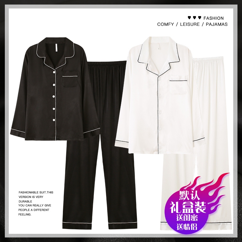 Couple's Pajamas for Women, Spring and Autumn Style, Ice Silk Long-Sleeved Thin Imitation Silk Loungewear, Spring and Summer Men's Black and White Set