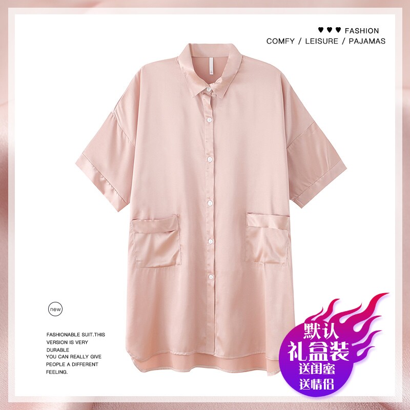 Ice Sleeping Dress Summer Sexy Boyfriend Wind Shirt Summer Simulation Silk with Large Cover Pajamas