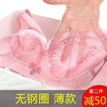 Sexy underwear womens ultra-thin bra without rims without sponge to collect the milk on the support to prevent sagging ancient and modern beautiful corset