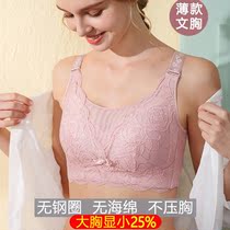 Large chest display small bra Thin adjustable underwear Womens breasts gather breast reduction on the full cup large size bra