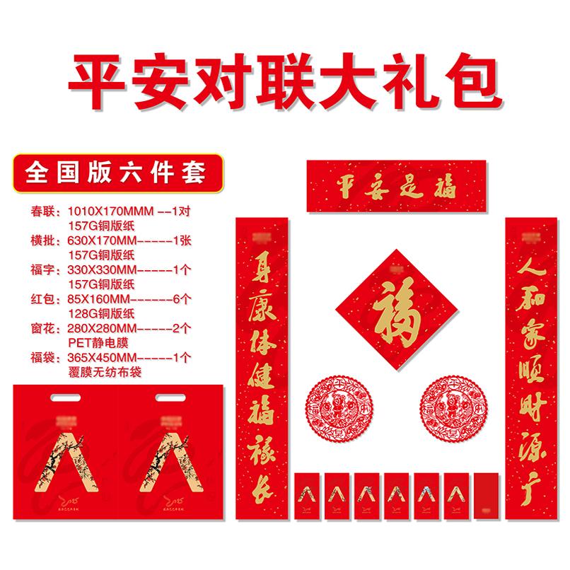 旺达印刷的LOGO