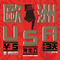 Xinhang Consolidation and Consolidation Hong Kong Consolidation and Consolidation Furniture Consolidation and Furniture Most Ping BBGO-EX