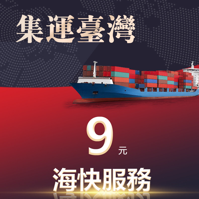 Naughty-set Express Hong Kong Express Taiwan's Xinhang to Express Hong Kong's Taiwan Set-up's Most Hiring Xin's Cargo Logistics Logistics