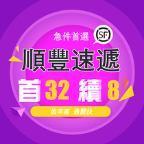 Xinhang Cargo Collection Hong Kong Hong Kong Cargo Collection Furniture Private Super Cheap Taobao Collection Transport Xinhang Shipping Hong Kong