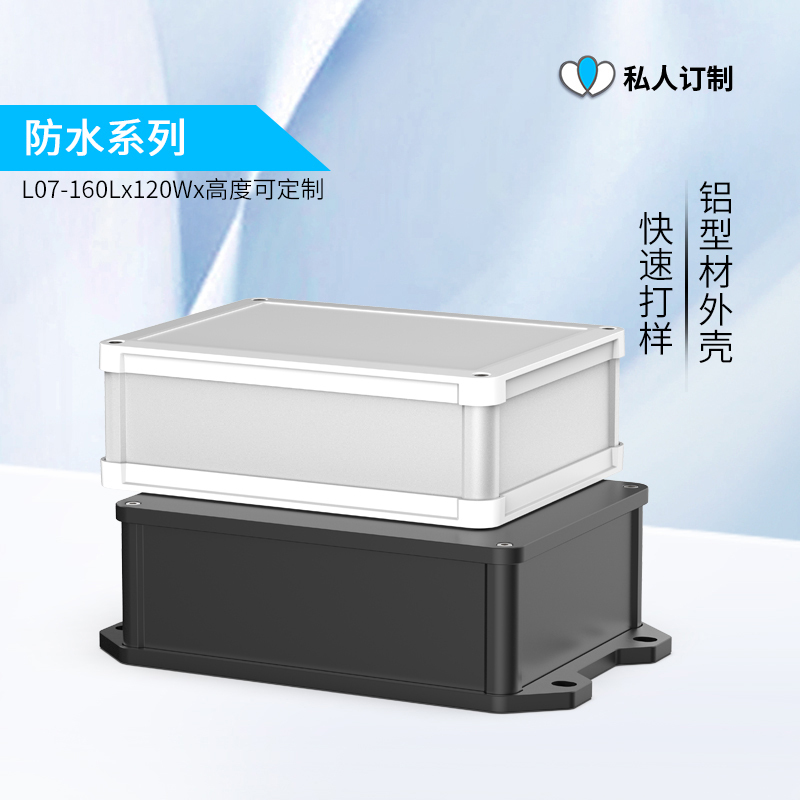 Aluminum Alloy Shell Outdoor Power Junction Box Aluminum Profile Box Fiber Optic Control Box Aluminum Shell 160*120 Aluminum Alloy Shell Outdoor Power Junction Box Aluminum Profile Box Fiber Optic Control Box Aluminum Shell 160*120