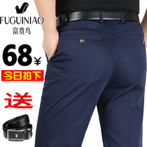 Rich Guido Elastic Straight Drum Silk Light Cotton Casual Mens Pants Middle-aged Men Spring Summer Slim-free Ice Cotton Pants