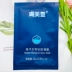 Skin Meiling sinh vật biển mặt nạ trị mụn dưỡng ẩm sửa chữa dưỡng da chính thức - Mặt nạ