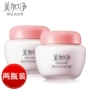 Kem dưỡng trắng ngọc trai Mỹ và Canada 80g * 2 chai Set dành cho nam và nữ kem dưỡng ẩm cho da dầu mụn