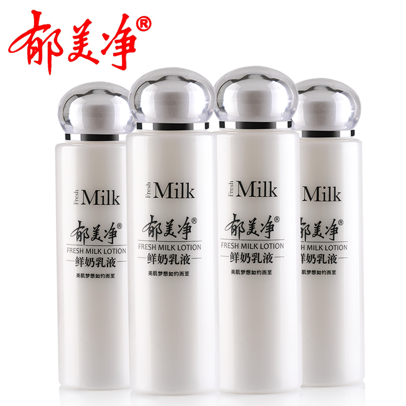 Tulip Net Fresh Milk Lotion 108g * 4 bottle suit spring summer moisturizing moisturizing tightness hair pore water moisturizing face cream skin-care products