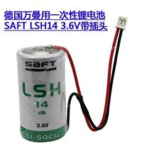 Original brand new safe cylindrical LSH14 Germany Wanman respiratory positioning GPS flow detector 3 6V lithium battery