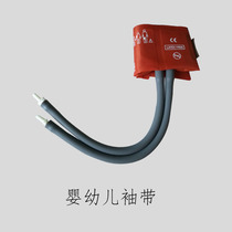 GE Eagle Dash Solar Series Monitor Newborn Disposable 1 2 3 4 No 5 Double Tube Cuff