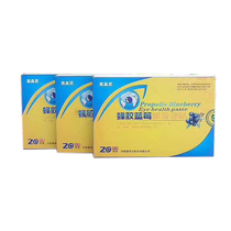 Propolis Blueberry Eye Patch Health Eye Patch Love Vision