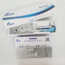  Pipette 20-200ul BIO-DL Genex Series 100-1000ul 1-10ml 2-20ul